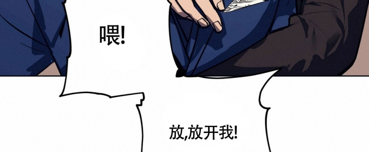 《继承人》漫画最新章节第3话免费下拉式在线观看章节第【20】张图片