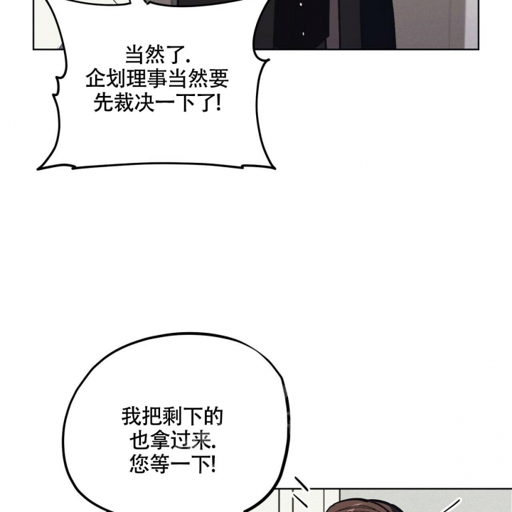 《继承人》漫画最新章节第16话免费下拉式在线观看章节第【48】张图片