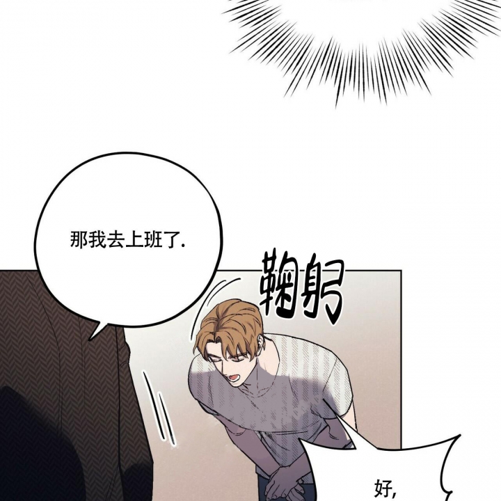 《继承人》漫画最新章节第9话免费下拉式在线观看章节第【41】张图片