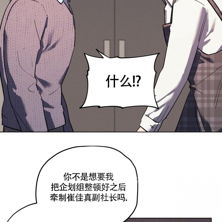 《继承人》漫画最新章节第18话免费下拉式在线观看章节第【7】张图片