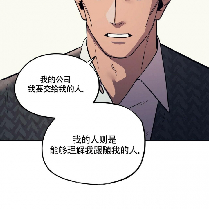 《继承人》漫画最新章节第6话免费下拉式在线观看章节第【6】张图片