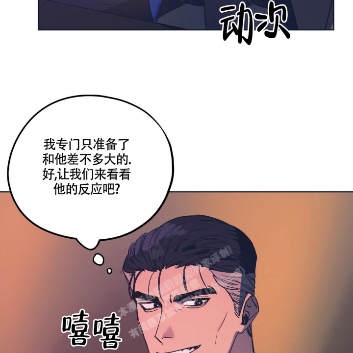 《继承人》漫画最新章节第27话免费下拉式在线观看章节第【17】张图片