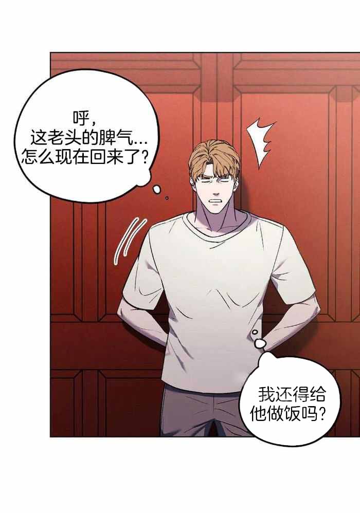 《继承人》漫画最新章节第50话免费下拉式在线观看章节第【20】张图片