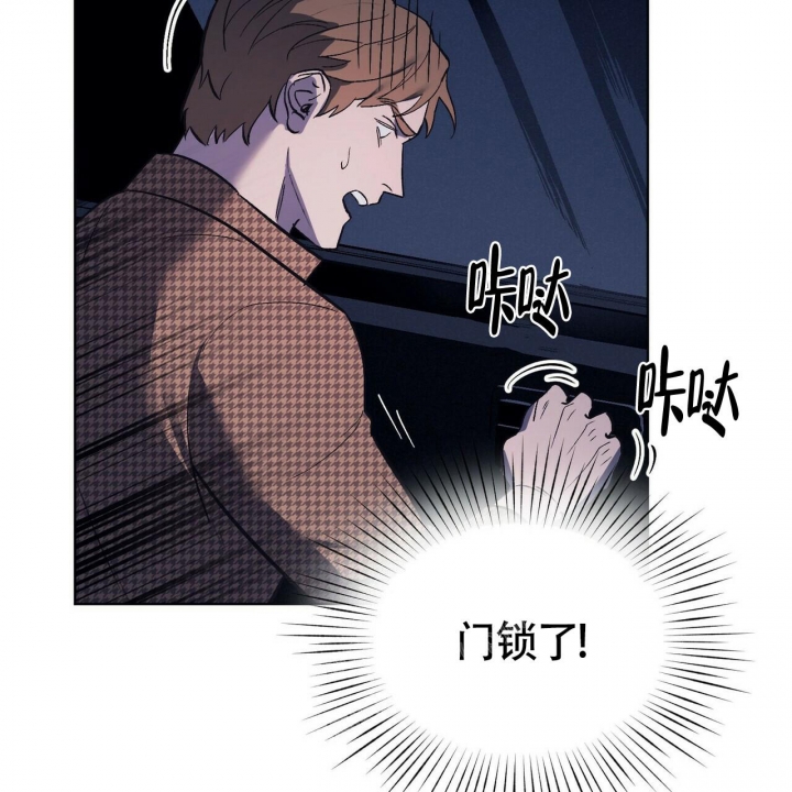 《继承人》漫画最新章节第8话免费下拉式在线观看章节第【49】张图片