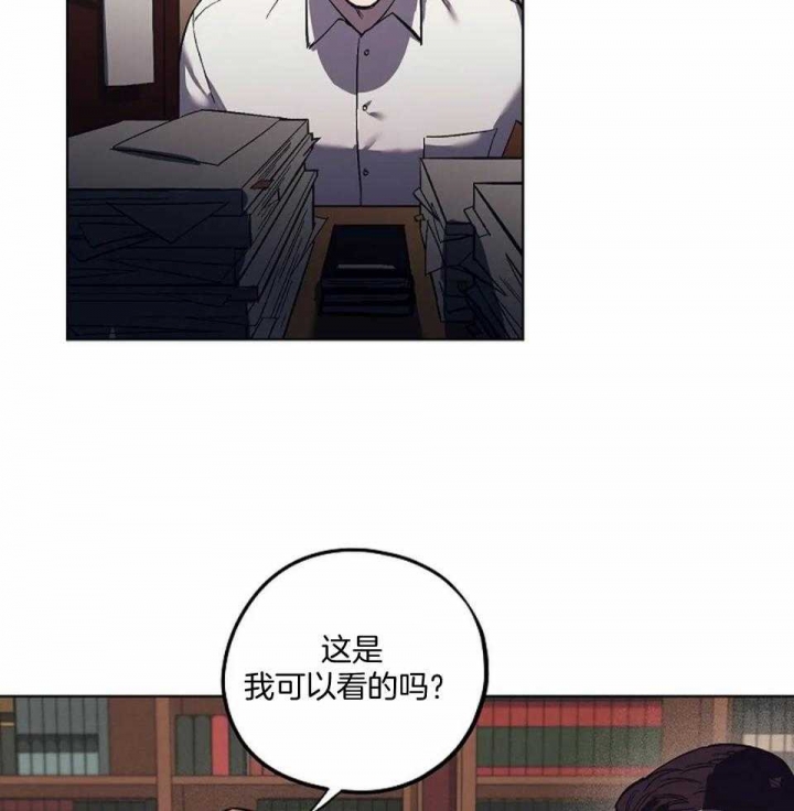 《继承人》漫画最新章节第20话免费下拉式在线观看章节第【9】张图片