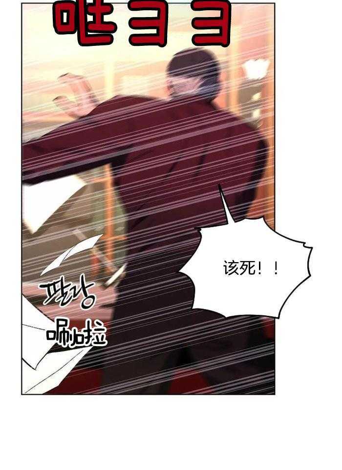 《继承人》漫画最新章节第47话免费下拉式在线观看章节第【7】张图片