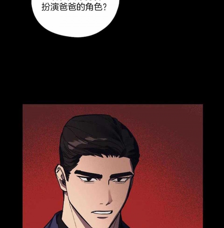 《继承人》漫画最新章节第19话免费下拉式在线观看章节第【18】张图片