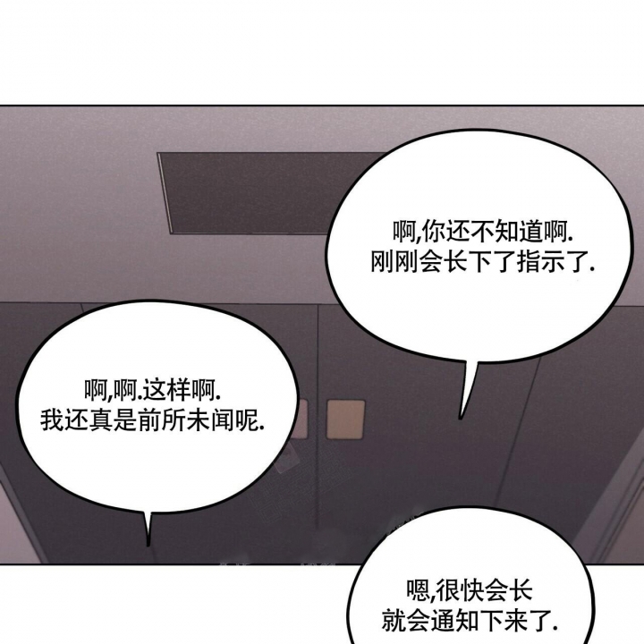 《继承人》漫画最新章节第18话免费下拉式在线观看章节第【34】张图片