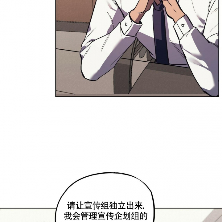 《继承人》漫画最新章节第18话免费下拉式在线观看章节第【21】张图片