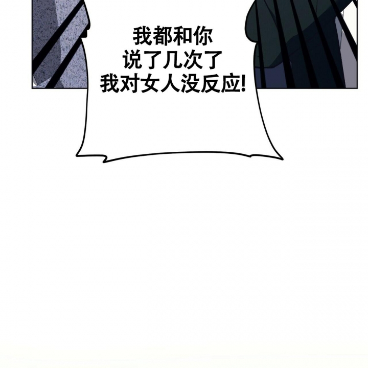 《继承人》漫画最新章节第28话免费下拉式在线观看章节第【20】张图片