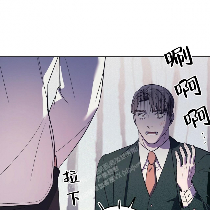 《继承人》漫画最新章节第29话免费下拉式在线观看章节第【7】张图片