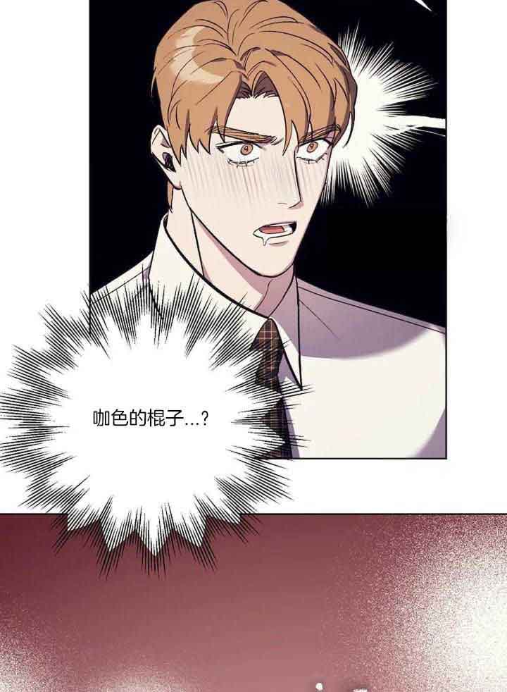 《继承人》漫画最新章节第35话免费下拉式在线观看章节第【5】张图片