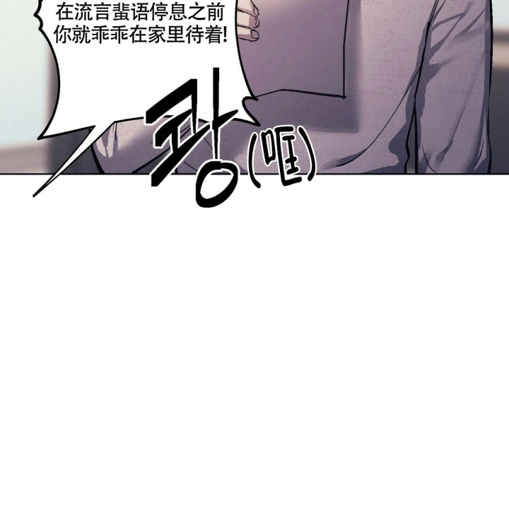 《继承人》漫画最新章节第6话免费下拉式在线观看章节第【9】张图片