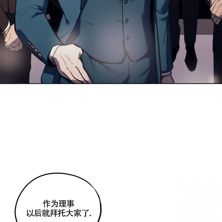 《继承人》漫画最新章节第11话免费下拉式在线观看章节第【10】张图片