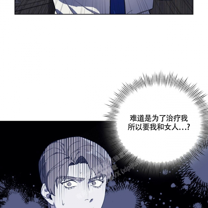 《继承人》漫画最新章节第28话免费下拉式在线观看章节第【4】张图片