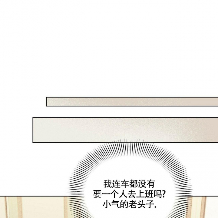 《继承人》漫画最新章节第22话免费下拉式在线观看章节第【37】张图片