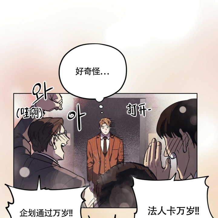 《继承人》漫画最新章节第17话免费下拉式在线观看章节第【47】张图片