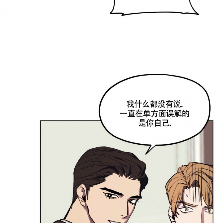 《继承人》漫画最新章节第3话免费下拉式在线观看章节第【63】张图片