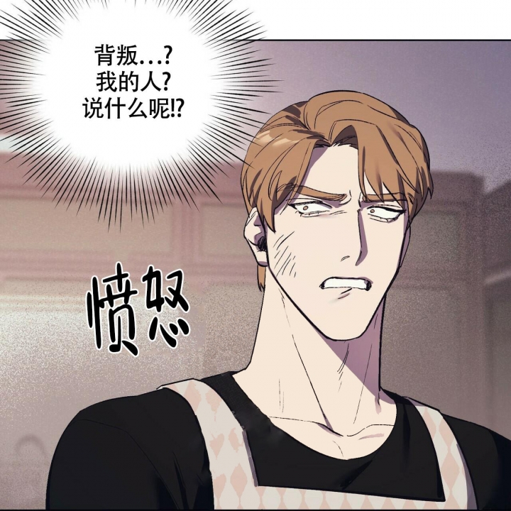 《继承人》漫画最新章节第10话免费下拉式在线观看章节第【56】张图片