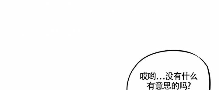 《继承人》漫画最新章节第6话免费下拉式在线观看章节第【55】张图片