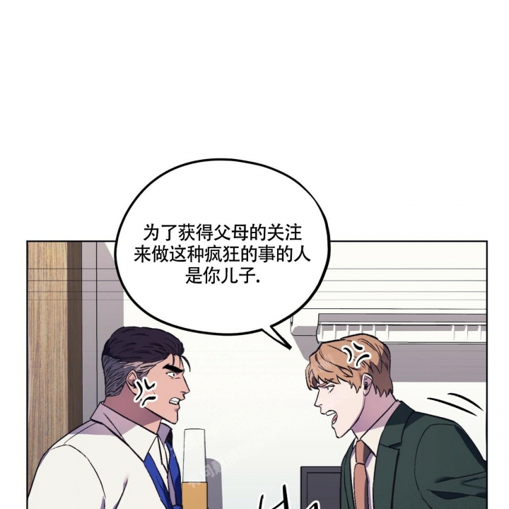 《继承人》漫画最新章节第28话免费下拉式在线观看章节第【32】张图片