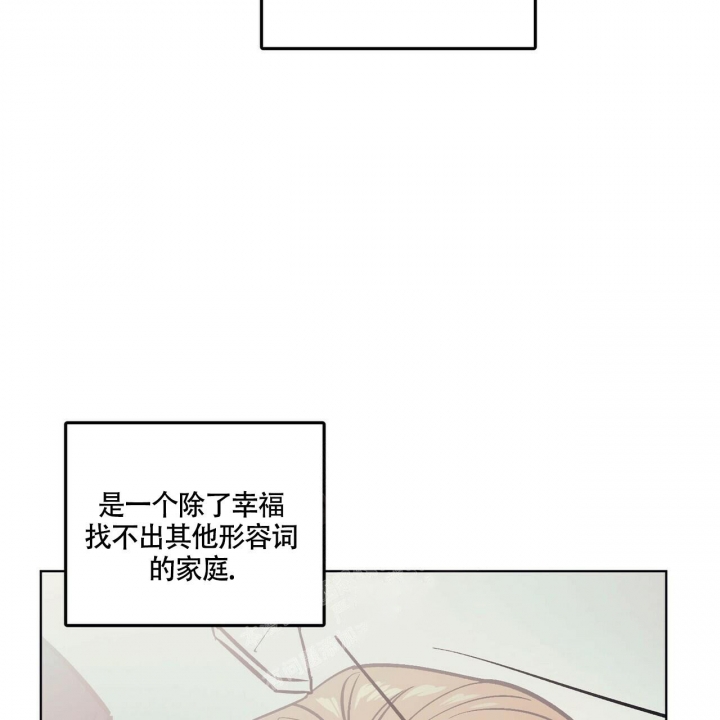 《继承人》漫画最新章节第7话免费下拉式在线观看章节第【65】张图片