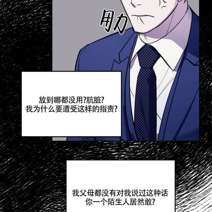 《继承人》漫画最新章节第3话免费下拉式在线观看章节第【69】张图片