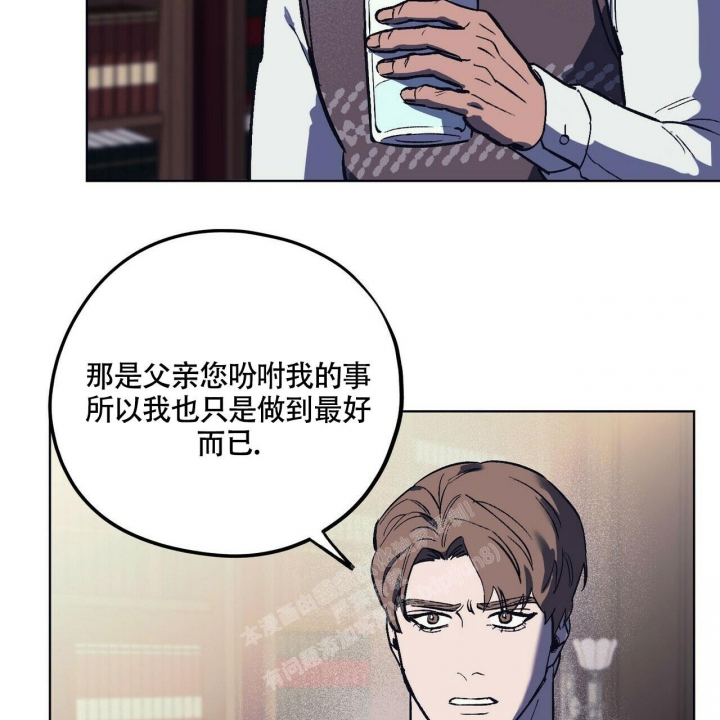 《继承人》漫画最新章节第24话免费下拉式在线观看章节第【12】张图片