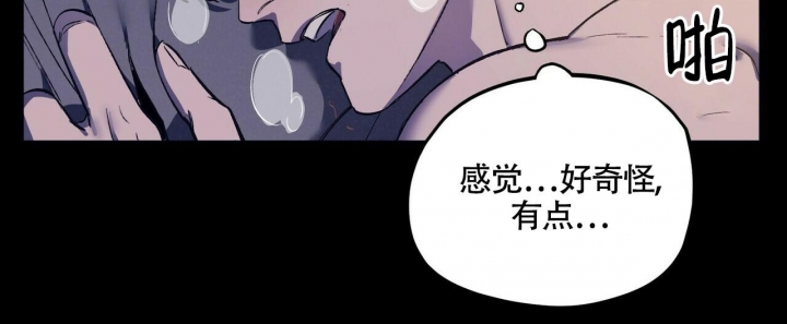 《继承人》漫画最新章节第13话免费下拉式在线观看章节第【42】张图片