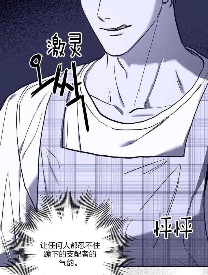 《继承人》漫画最新章节第36话免费下拉式在线观看章节第【34】张图片