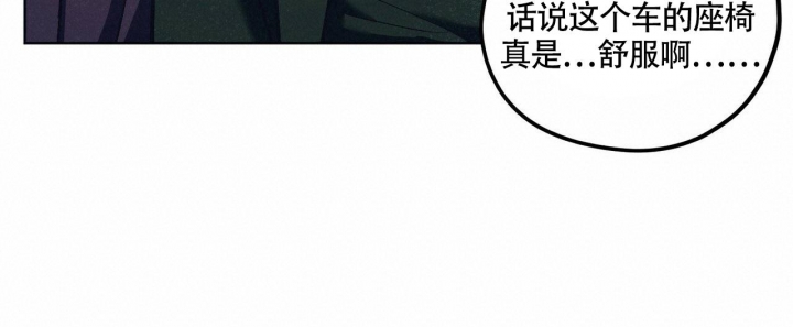 《继承人》漫画最新章节第26话免费下拉式在线观看章节第【48】张图片