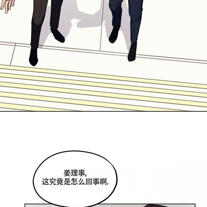 《继承人》漫画最新章节第3话免费下拉式在线观看章节第【58】张图片