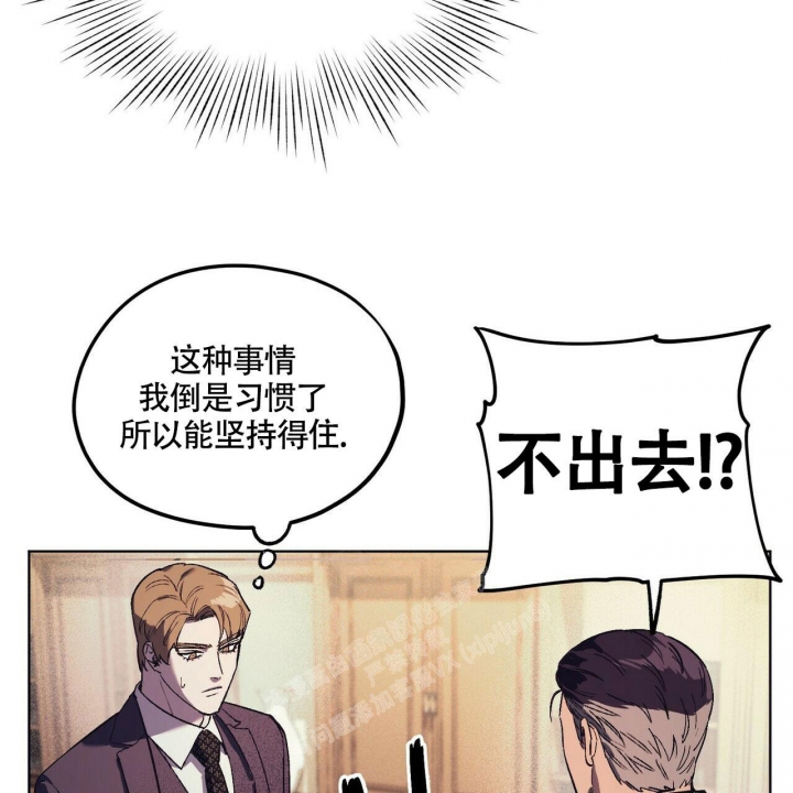 《继承人》漫画最新章节第23话免费下拉式在线观看章节第【29】张图片