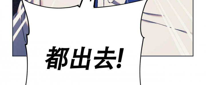 《继承人》漫画最新章节第27话免费下拉式在线观看章节第【27】张图片