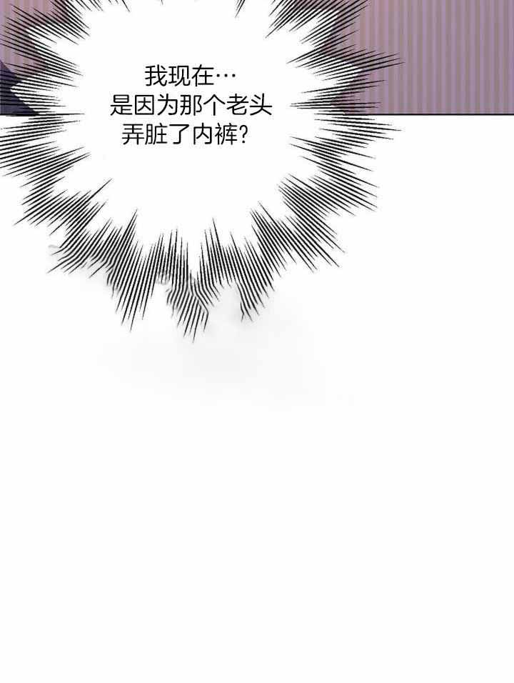 《继承人》漫画最新章节第34话免费下拉式在线观看章节第【36】张图片