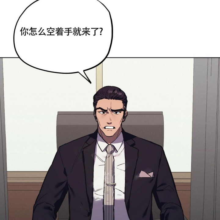 《继承人》漫画最新章节第15话免费下拉式在线观看章节第【8】张图片