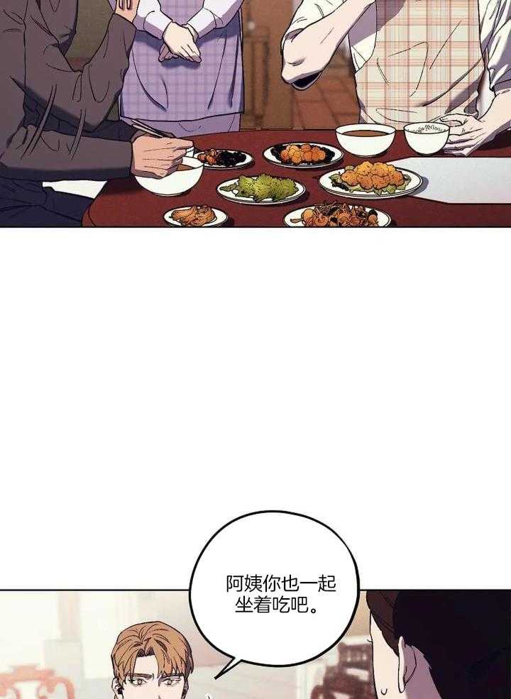 《继承人》漫画最新章节第36话免费下拉式在线观看章节第【23】张图片