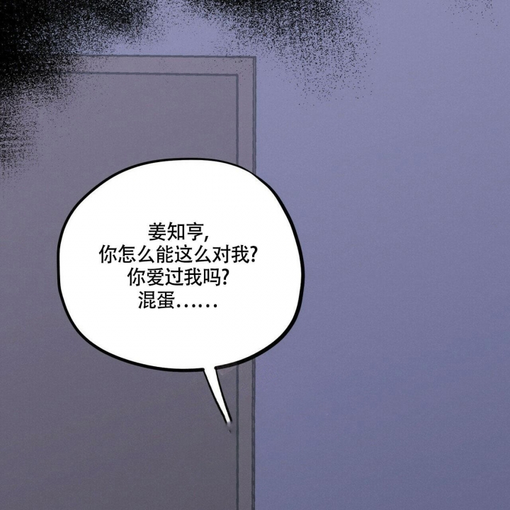 《继承人》漫画最新章节第5话免费下拉式在线观看章节第【50】张图片