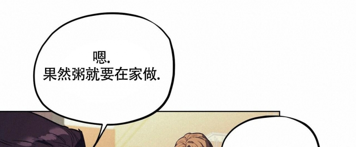 《继承人》漫画最新章节第16话免费下拉式在线观看章节第【30】张图片