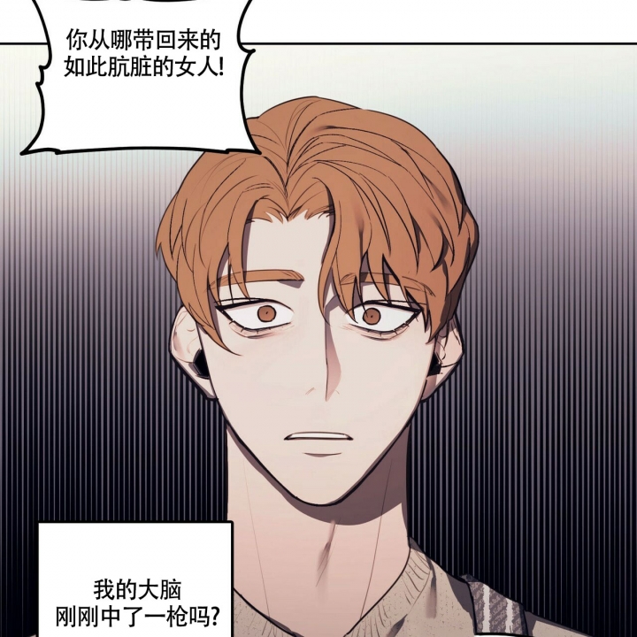 《继承人》漫画最新章节第1话免费下拉式在线观看章节第【2】张图片