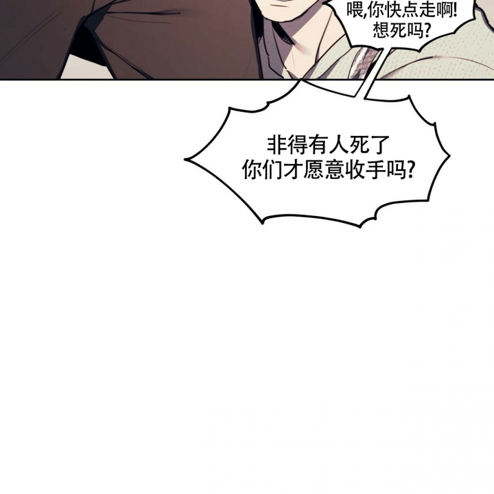 《继承人》漫画最新章节第1话免费下拉式在线观看章节第【30】张图片