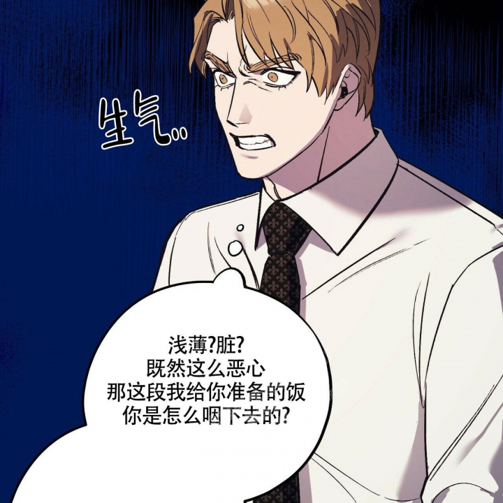 《继承人》漫画最新章节第22话免费下拉式在线观看章节第【33】张图片