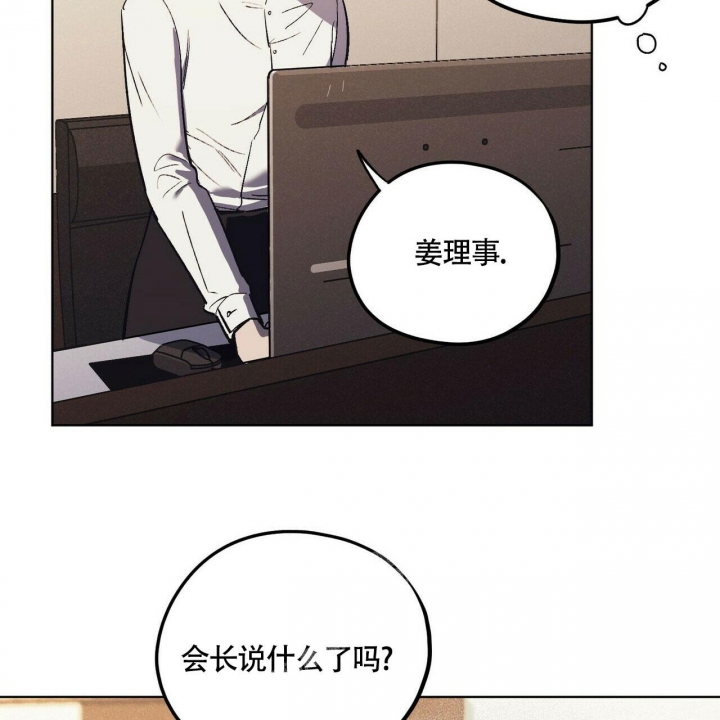 《继承人》漫画最新章节第22话免费下拉式在线观看章节第【49】张图片