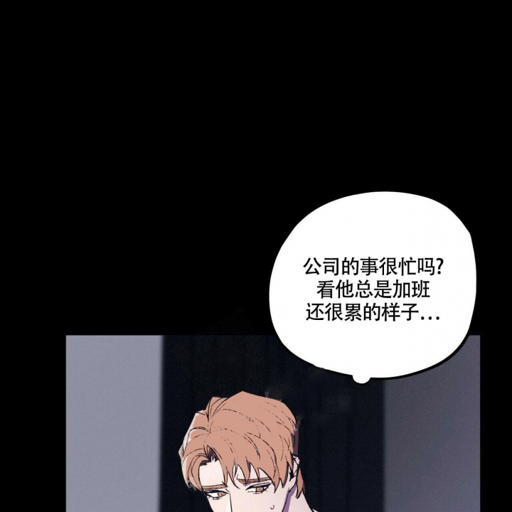 《继承人》漫画最新章节第5话免费下拉式在线观看章节第【33】张图片