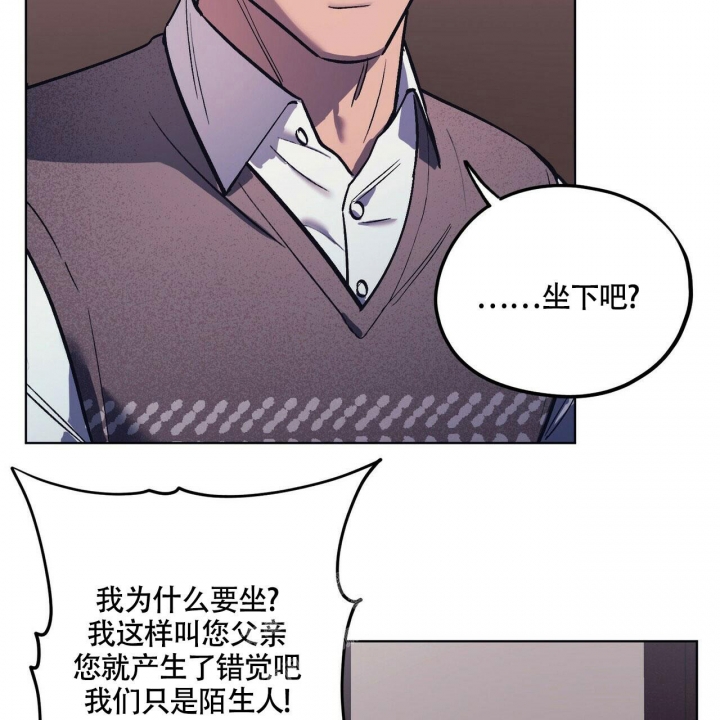 《继承人》漫画最新章节第24话免费下拉式在线观看章节第【40】张图片