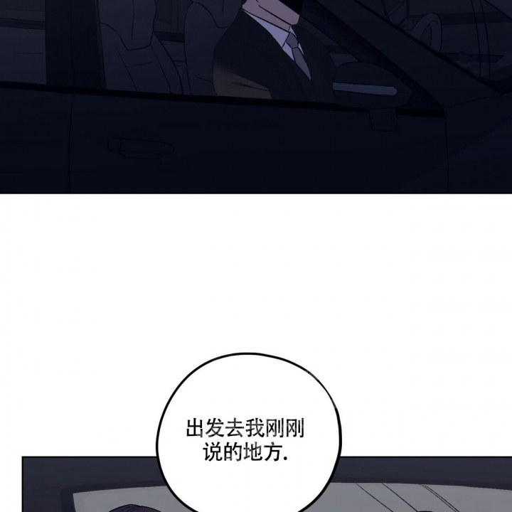 《继承人》漫画最新章节第26话免费下拉式在线观看章节第【45】张图片