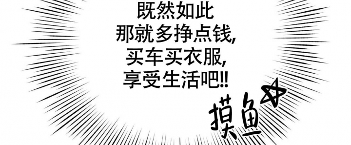 《继承人》漫画最新章节第11话免费下拉式在线观看章节第【40】张图片