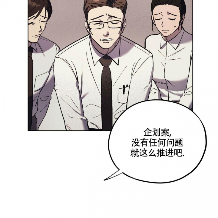 《继承人》漫画最新章节第22话免费下拉式在线观看章节第【42】张图片