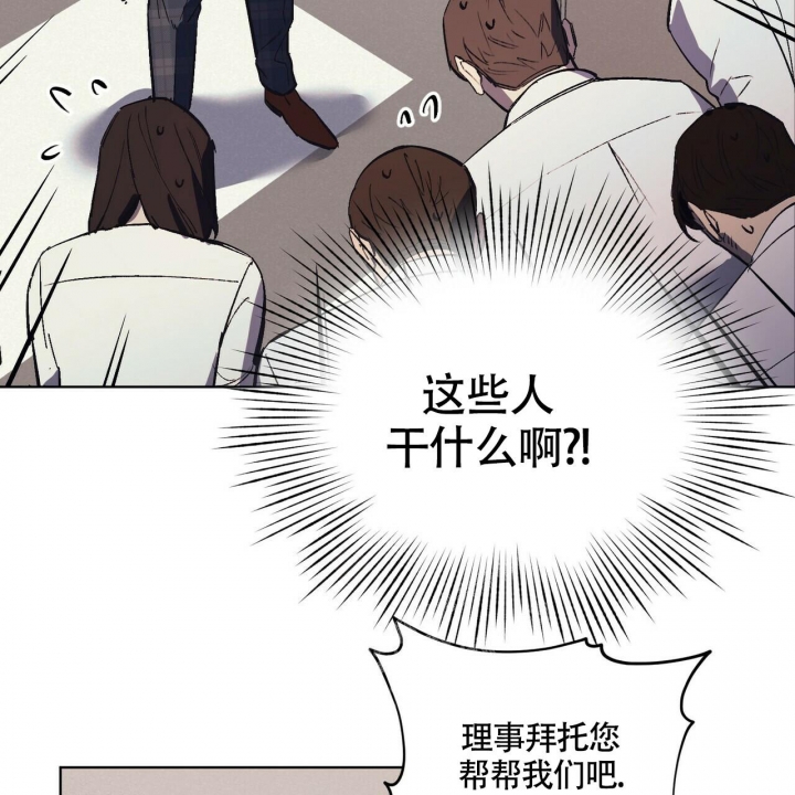 《继承人》漫画最新章节第15话免费下拉式在线观看章节第【48】张图片