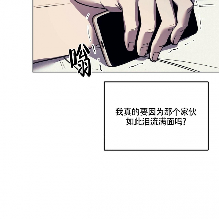 《继承人》漫画最新章节第7话免费下拉式在线观看章节第【14】张图片